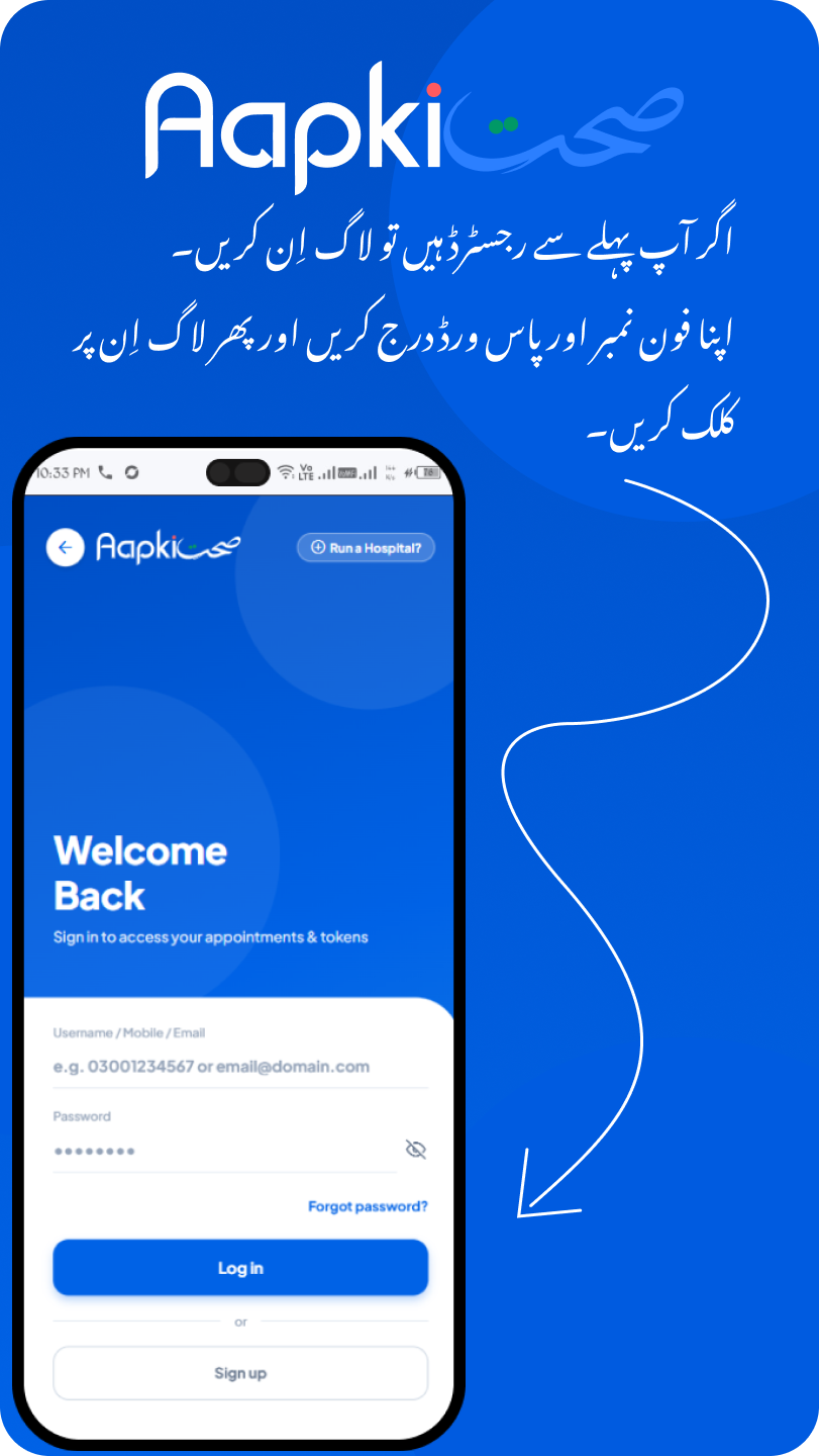 AapkiSehat Screenshot 2